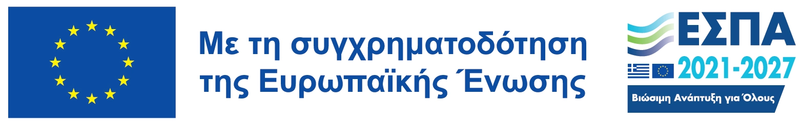 e-banner